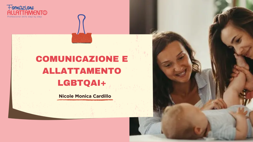 allattamento lgbtqai+