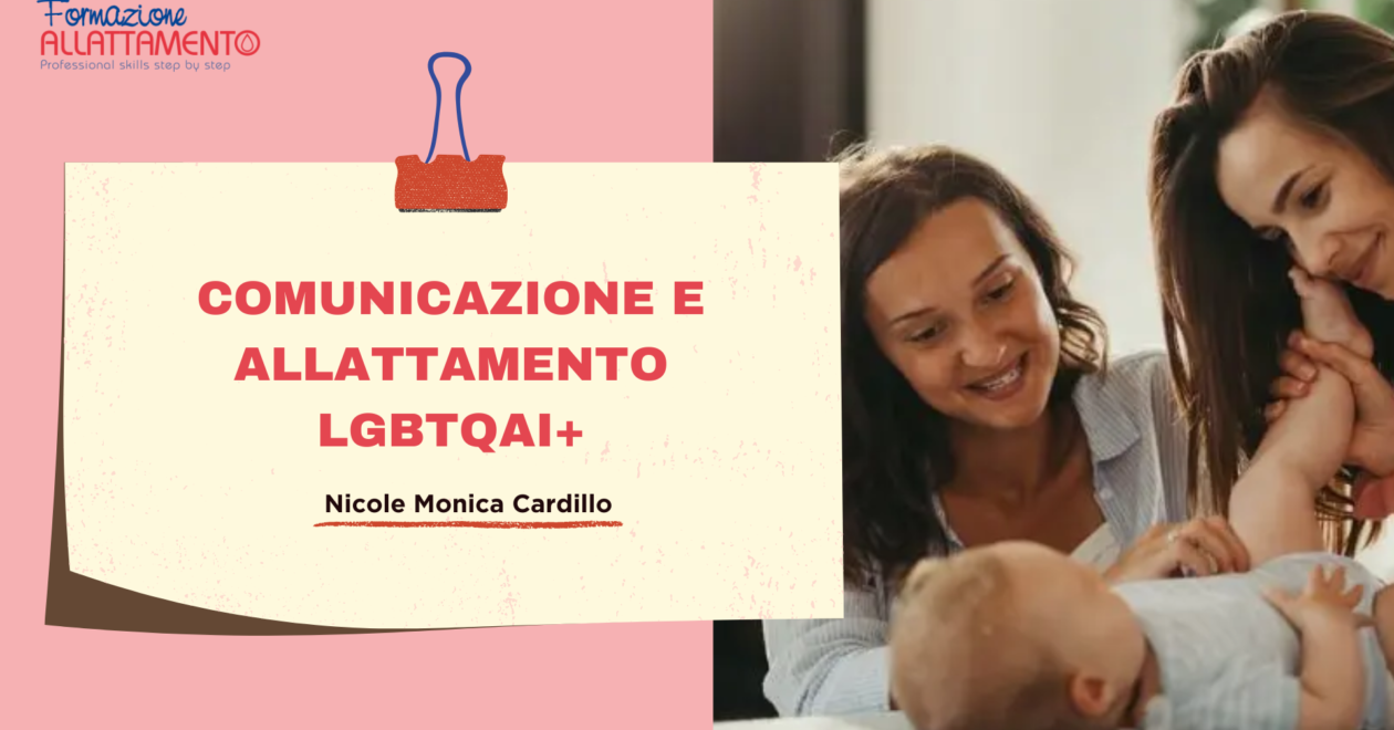 allattamento lgbtqai+