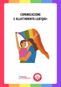 allattamento LGBTQAI+